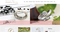 Desktop Screenshot of jewelry-story.com