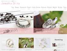 Tablet Screenshot of jewelry-story.com